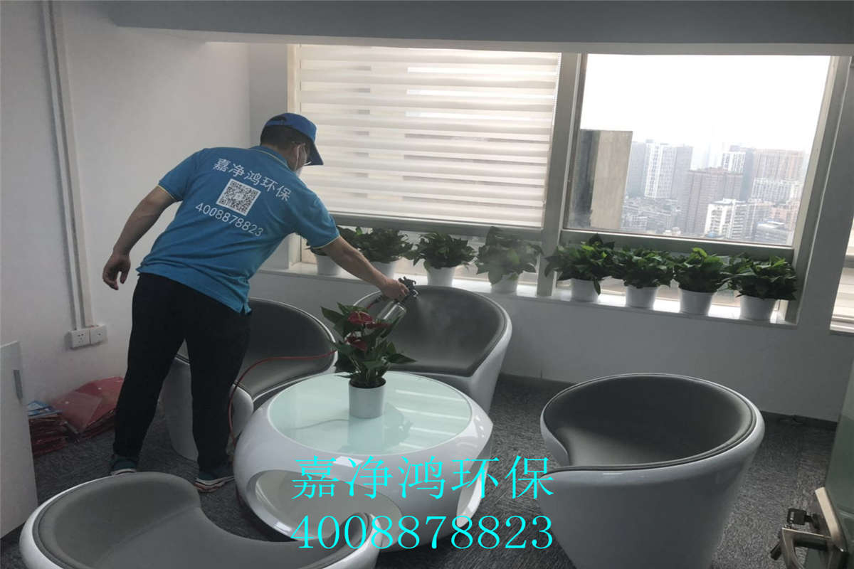 武漢市嘉凈鴻環(huán)?？萍加邢薰? style=