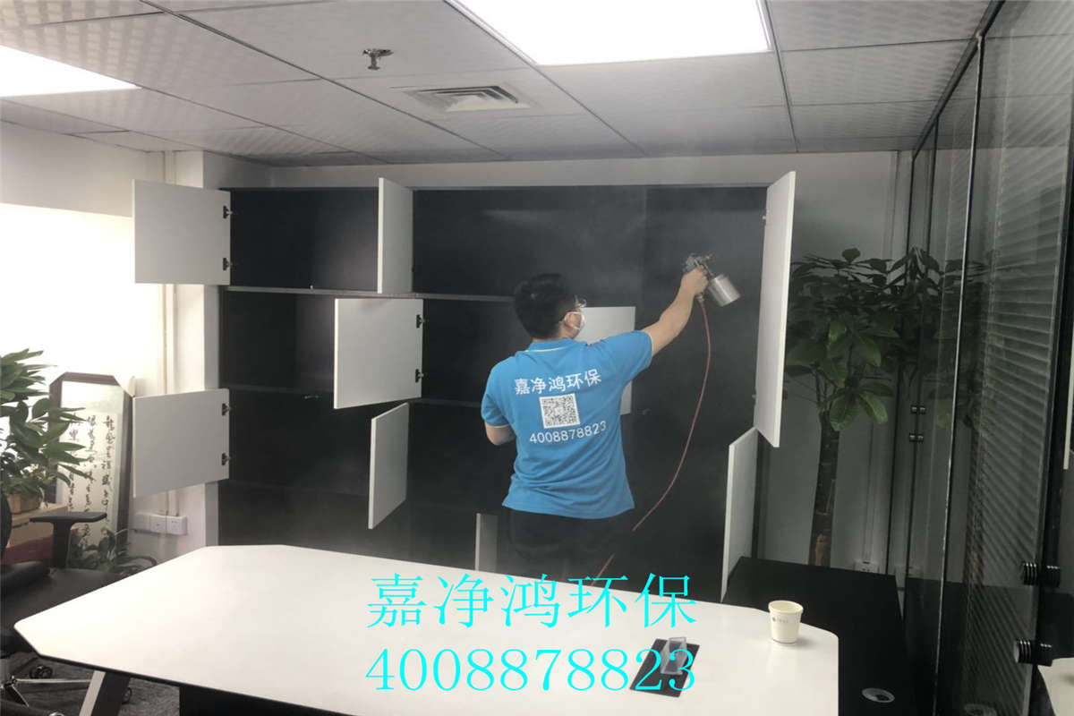 武漢市嘉凈鴻環(huán)?？萍加邢薰? style=