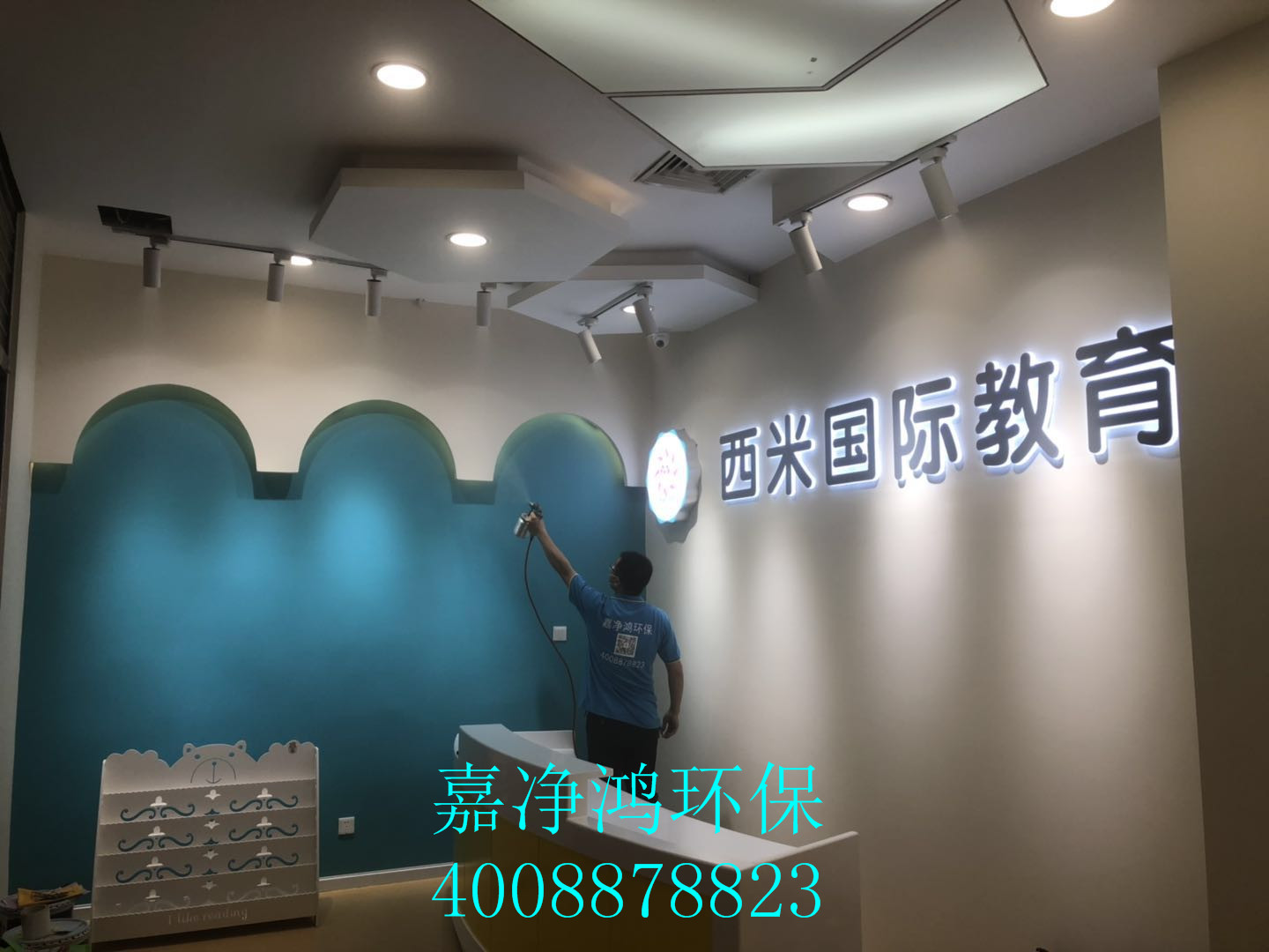 武漢市嘉凈鴻環(huán)?？萍加邢薰? style=