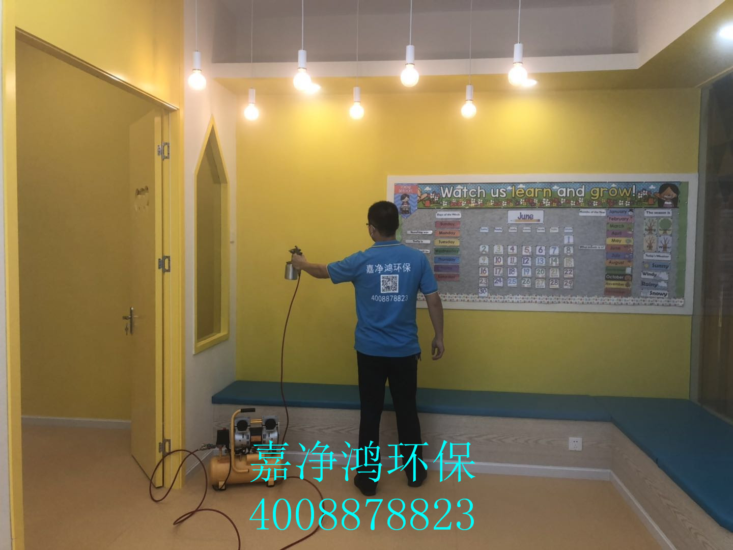 武漢市嘉凈鴻環(huán)?？萍加邢薰? style=