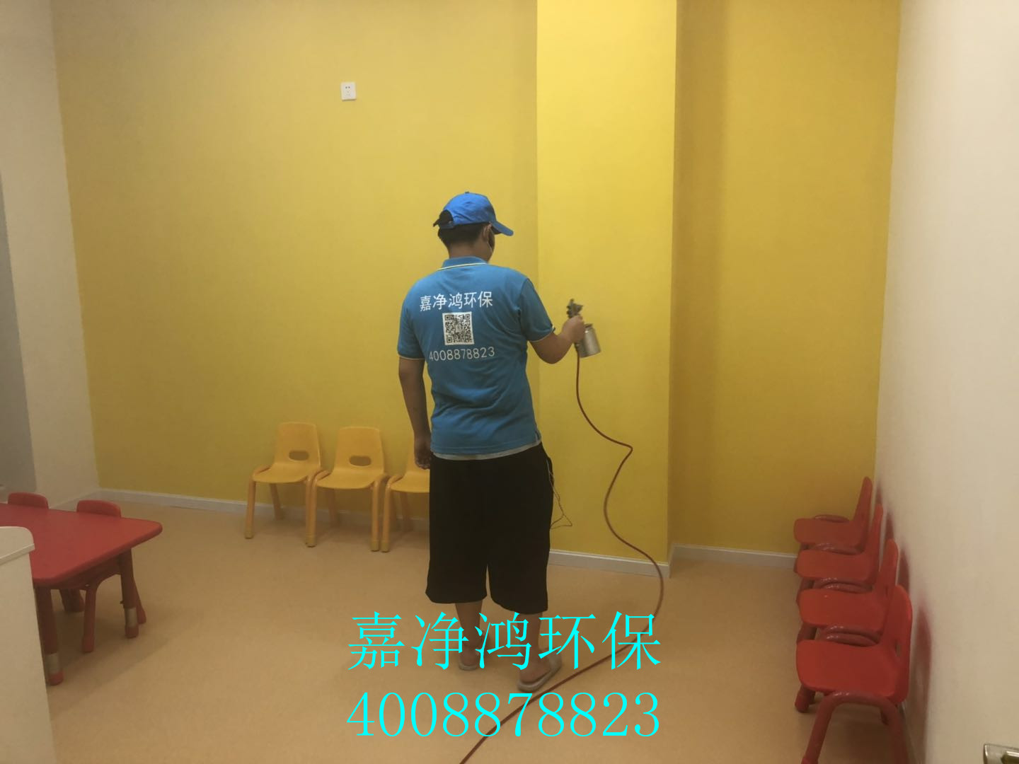 武漢市嘉凈鴻環(huán)?？萍加邢薰? style=