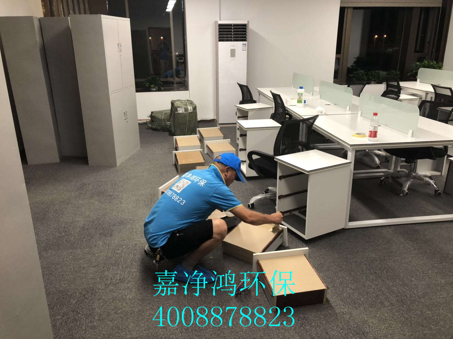 武漢市嘉凈鴻環(huán)?？萍加邢薰? style=