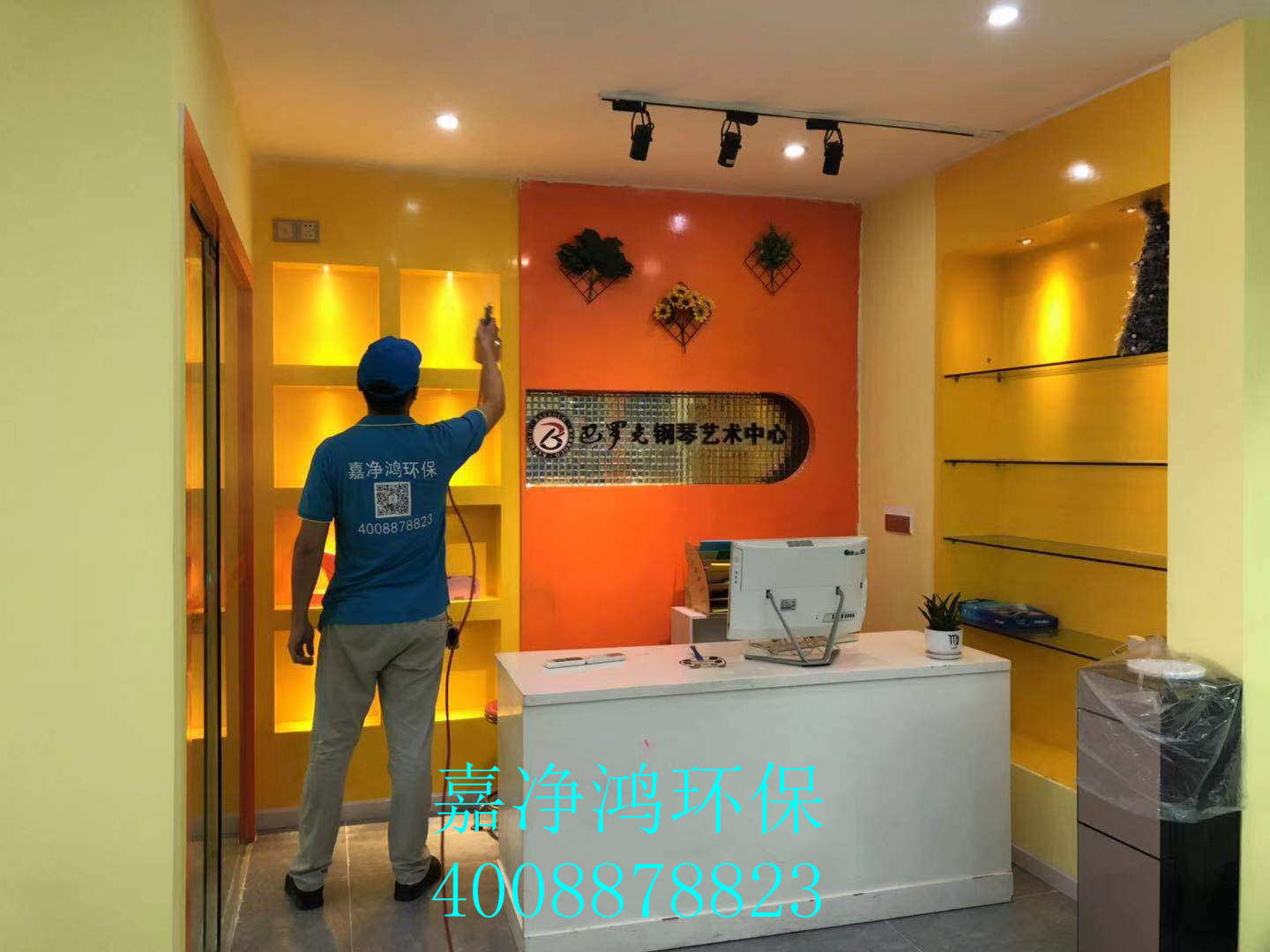 武漢市嘉凈鴻環(huán)?？萍加邢薰? style=