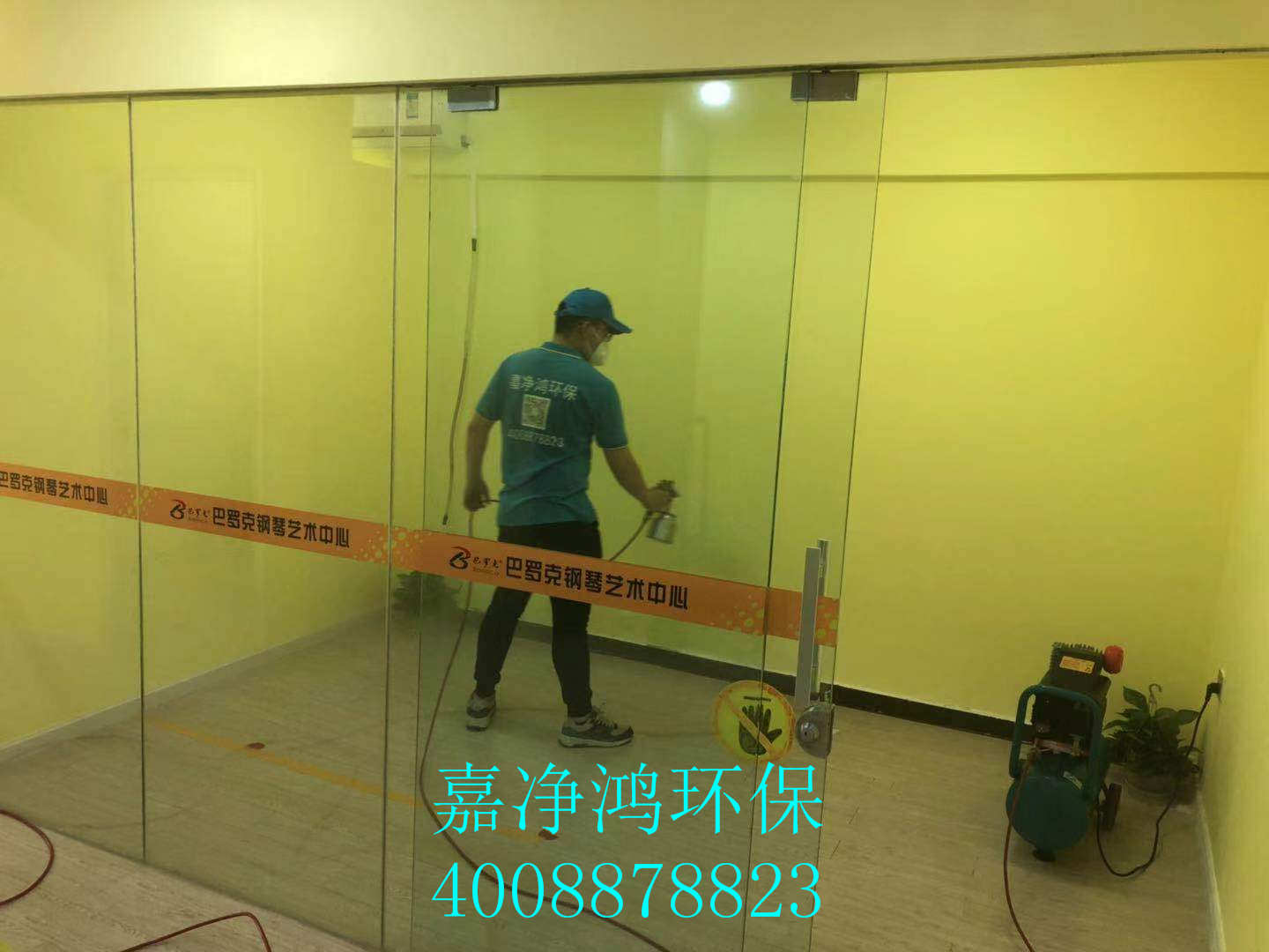 武漢市嘉凈鴻環(huán)?？萍加邢薰? style=