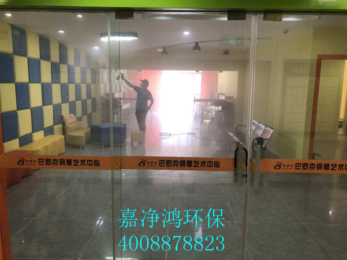 武漢市嘉凈鴻環(huán)?？萍加邢薰? style=