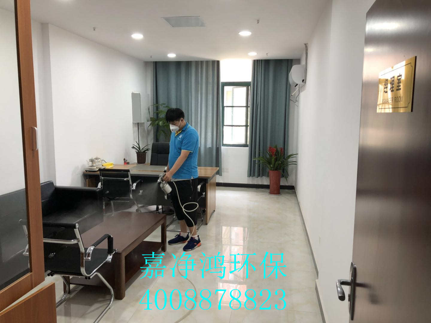 武漢市嘉凈鴻環(huán)?？萍加邢薰? style=