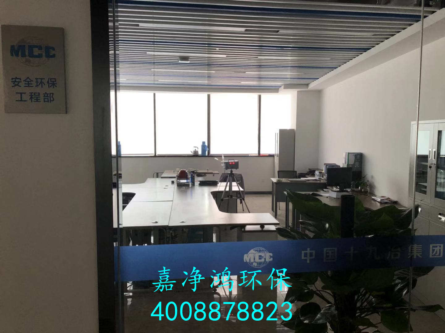 武漢市嘉凈鴻環(huán)?？萍加邢薰? style=