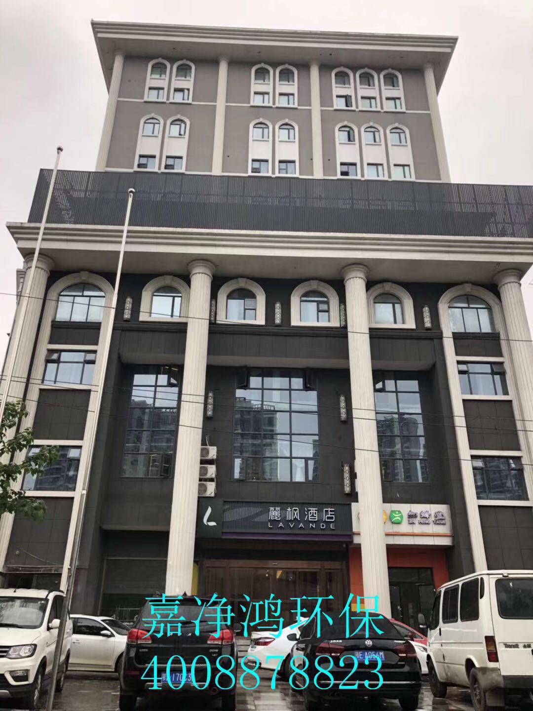 武漢市嘉凈鴻環(huán)?？萍加邢薰? style=