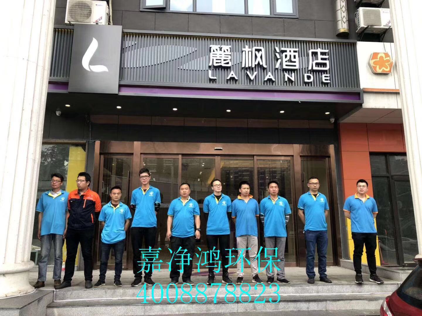 武漢市嘉凈鴻環(huán)?？萍加邢薰? style=