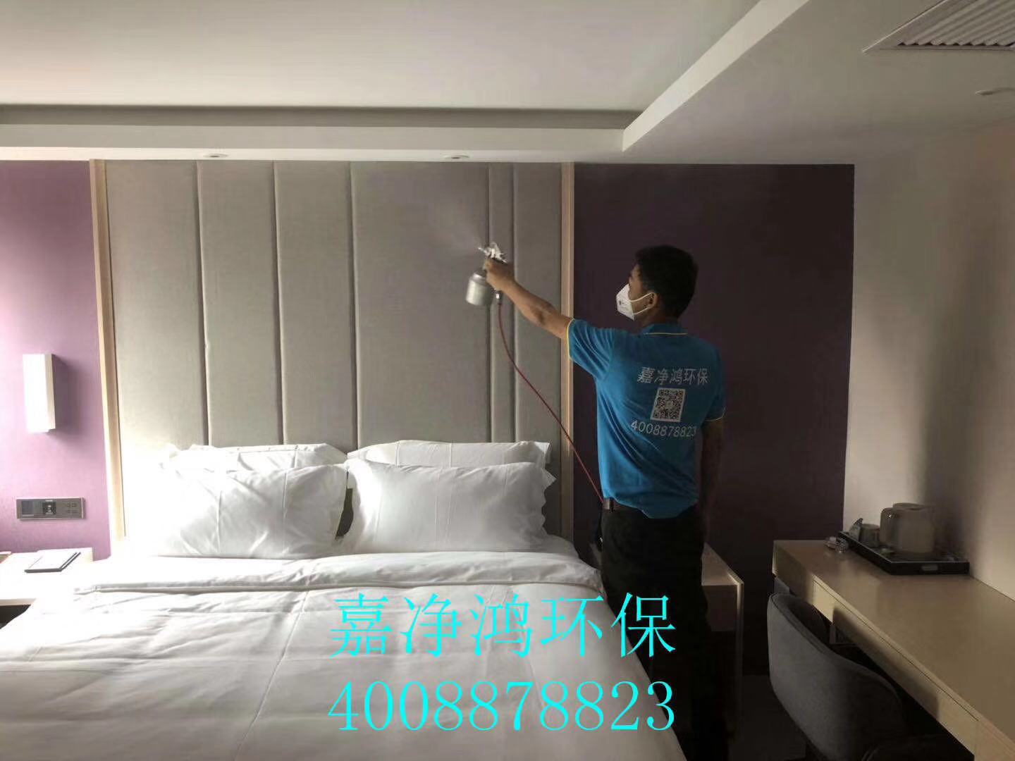 武漢市嘉凈鴻環(huán)?？萍加邢薰? style=