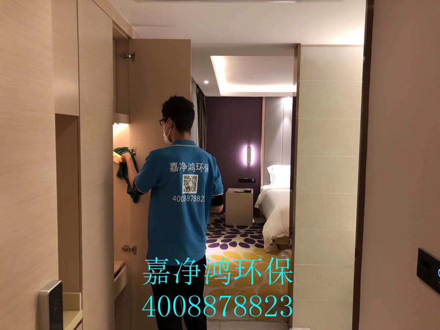 武漢市嘉凈鴻環(huán)?？萍加邢薰? style=