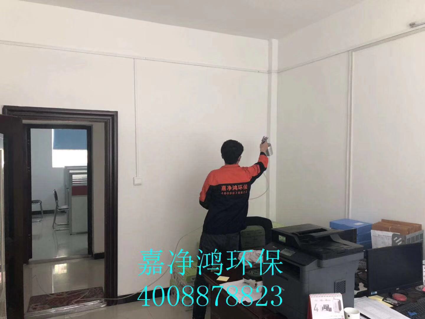 武漢市嘉凈鴻環(huán)保科技有限公司