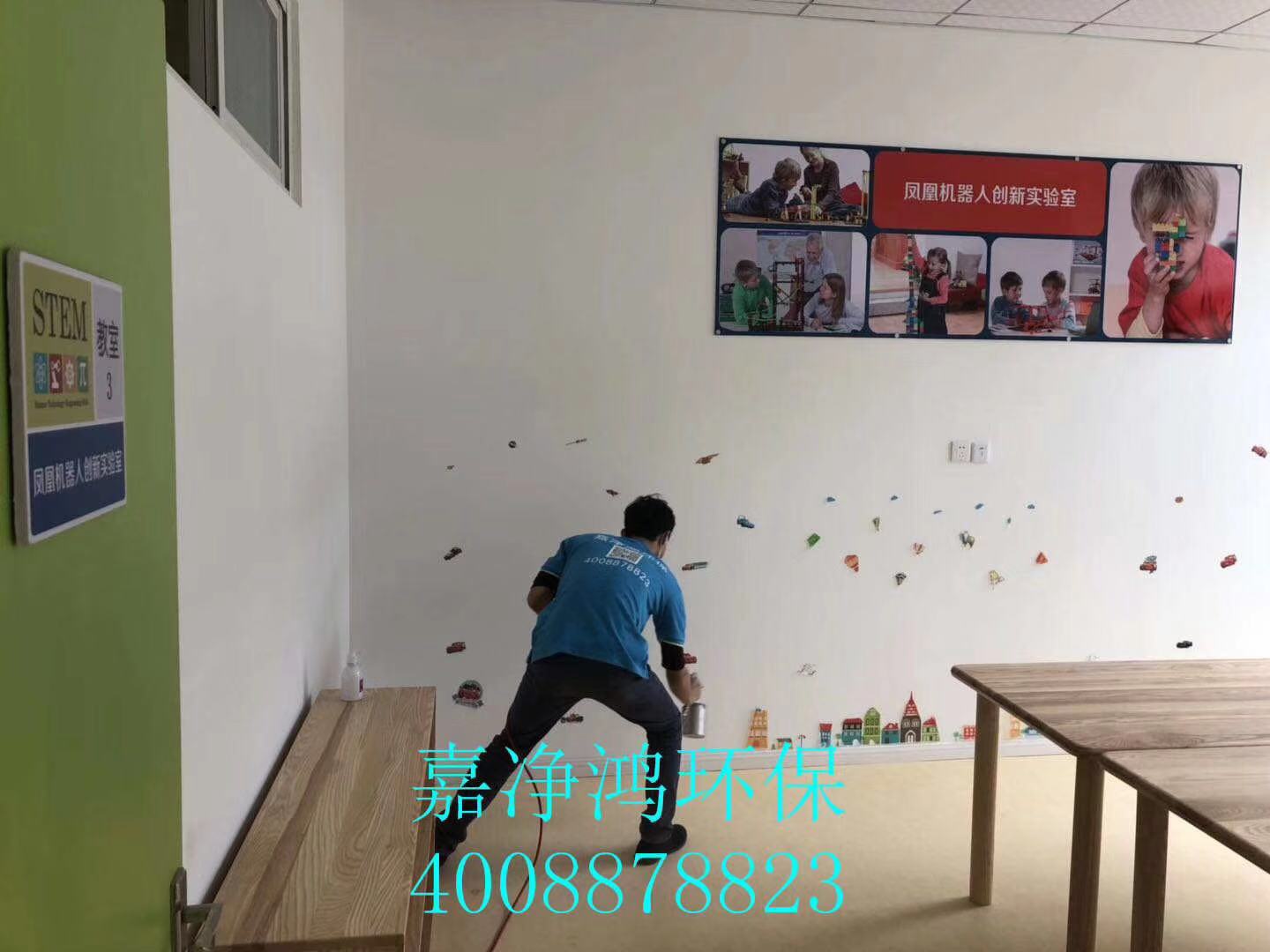 武漢市嘉凈鴻環(huán)?？萍加邢薰? style=