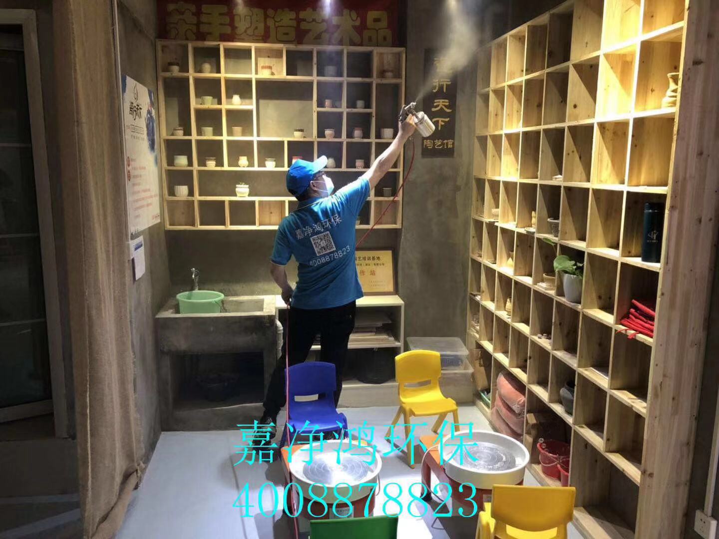 武漢市嘉凈鴻環(huán)?？萍加邢薰? style=