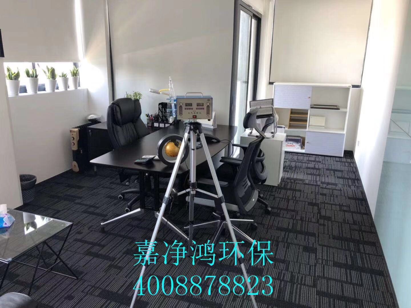 武漢市嘉凈鴻環(huán)?？萍加邢薰? style=