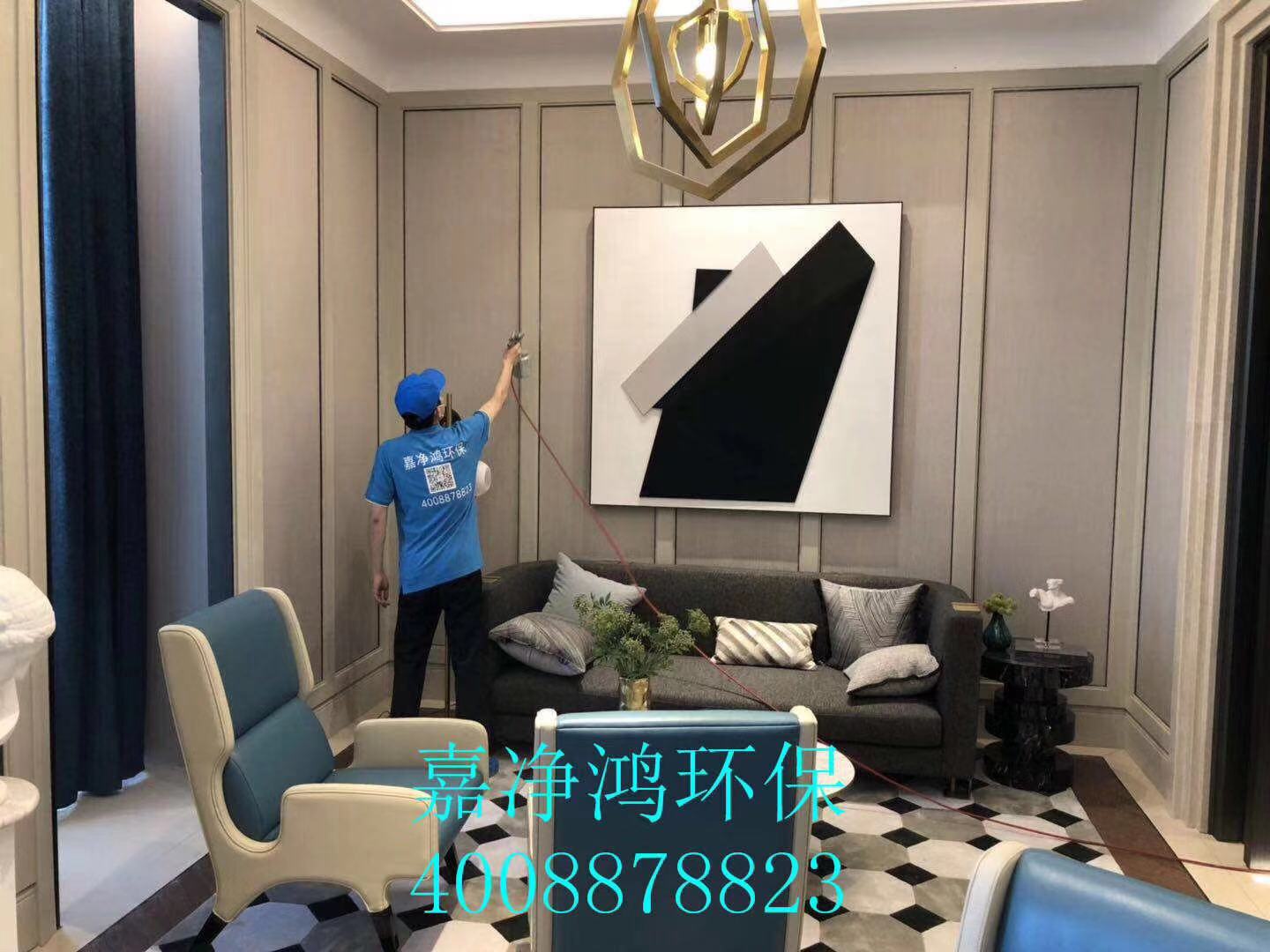 武漢市嘉凈鴻環(huán)?？萍加邢薰? style=