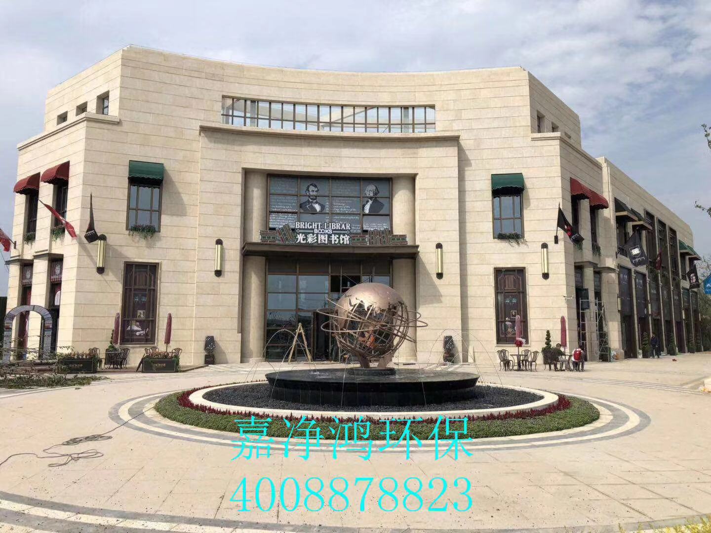 武漢市嘉凈鴻環(huán)?？萍加邢薰? style=