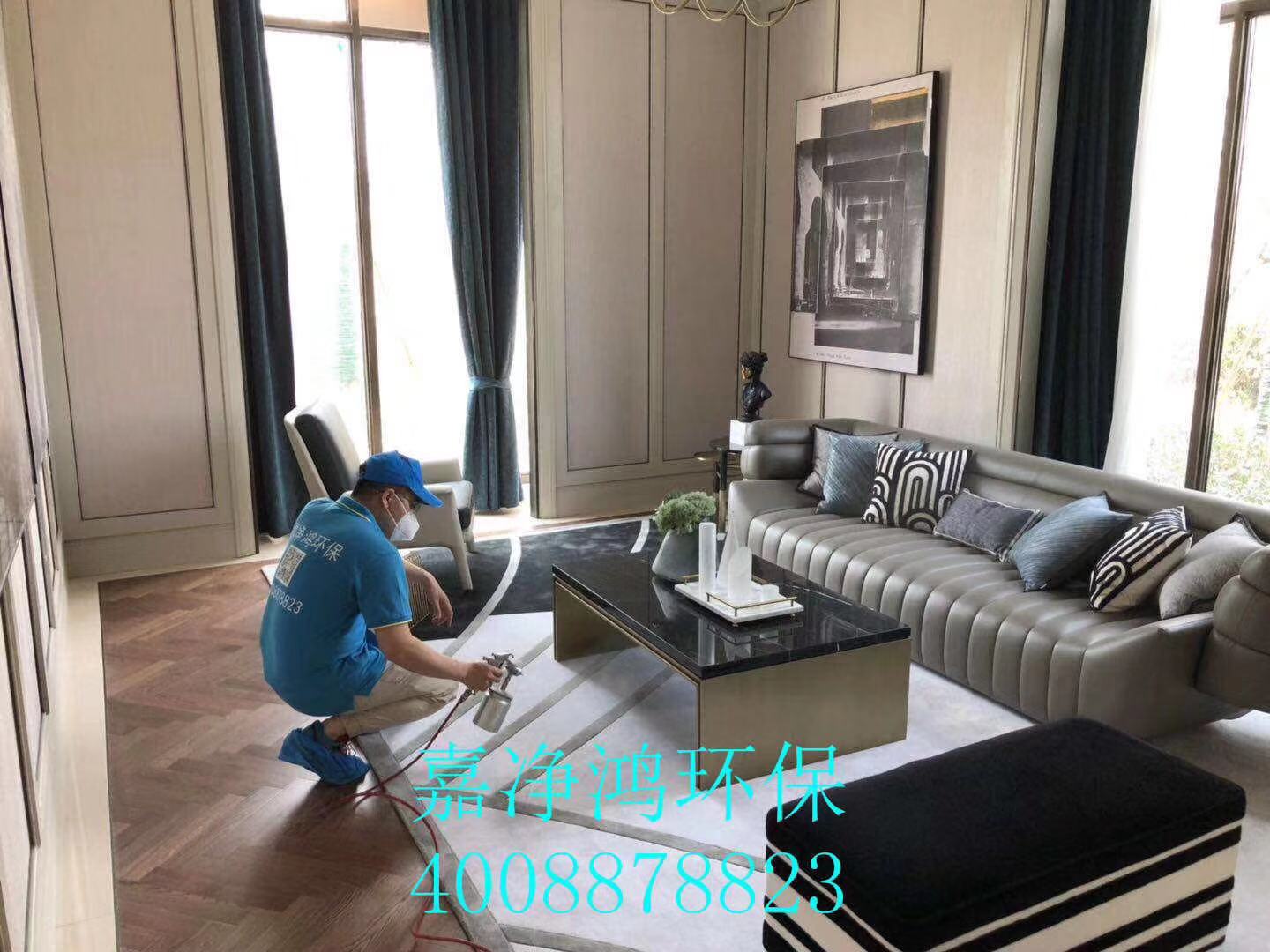 武漢市嘉凈鴻環(huán)?？萍加邢薰? style=