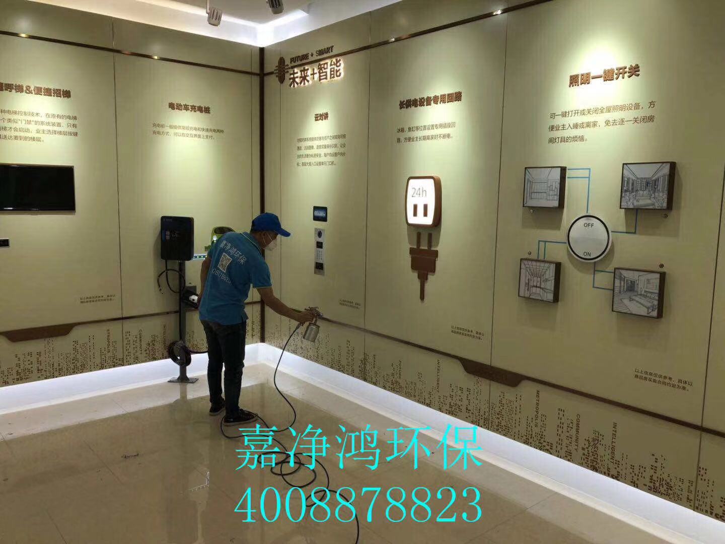 武漢市嘉凈鴻環(huán)?？萍加邢薰? style=