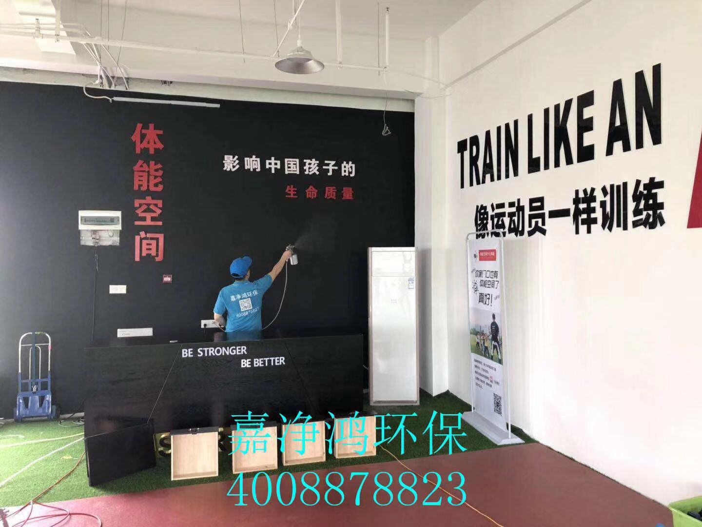 武漢市嘉凈鴻環(huán)?？萍加邢薰? style=