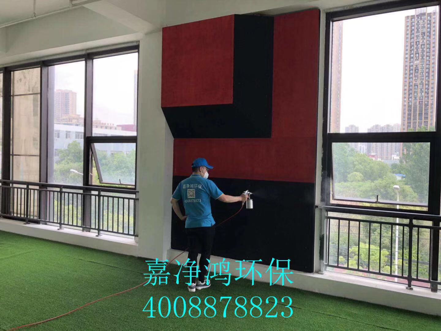 武漢市嘉凈鴻環(huán)?？萍加邢薰? style=