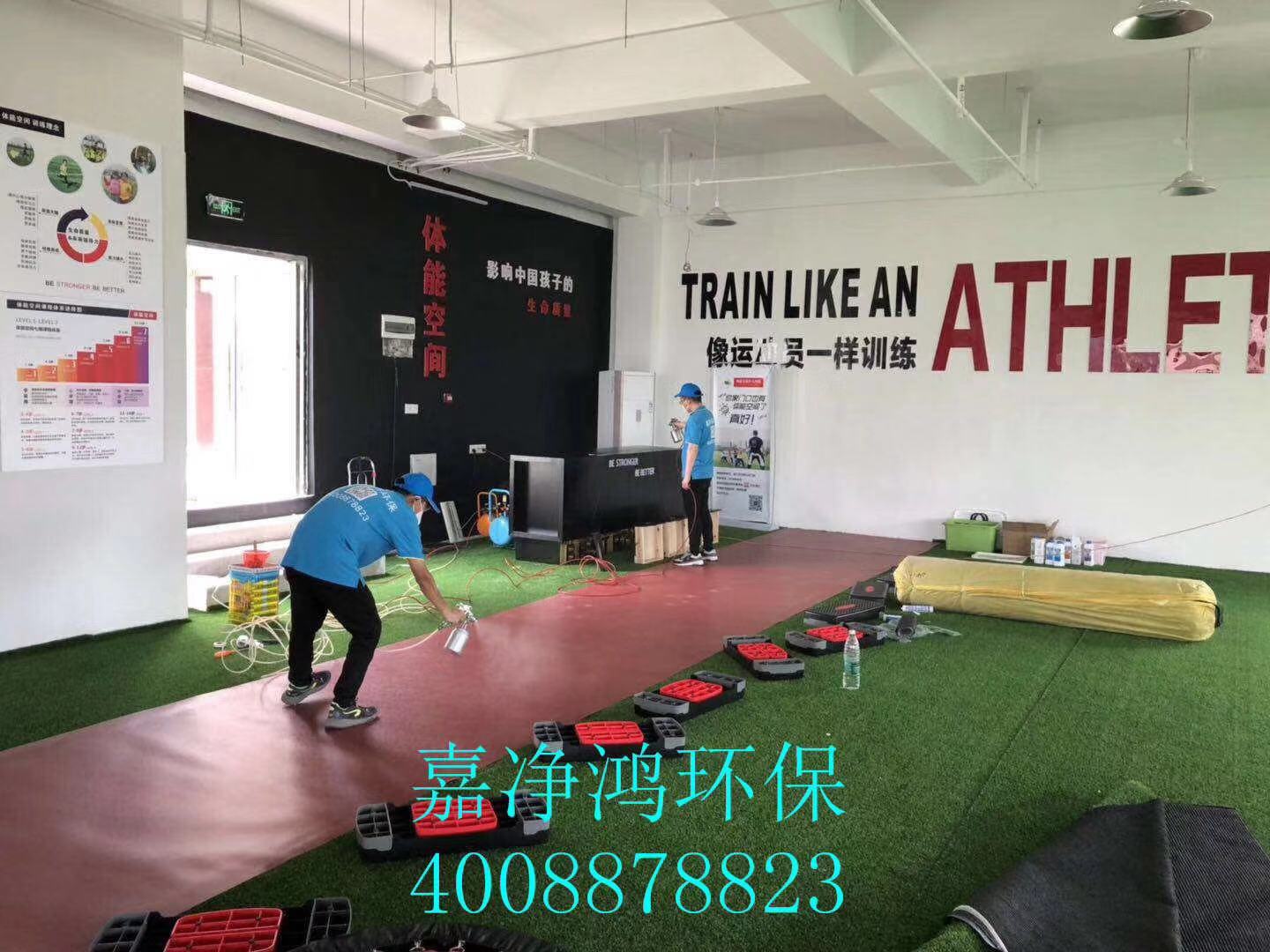 武漢市嘉凈鴻環(huán)?？萍加邢薰? style=