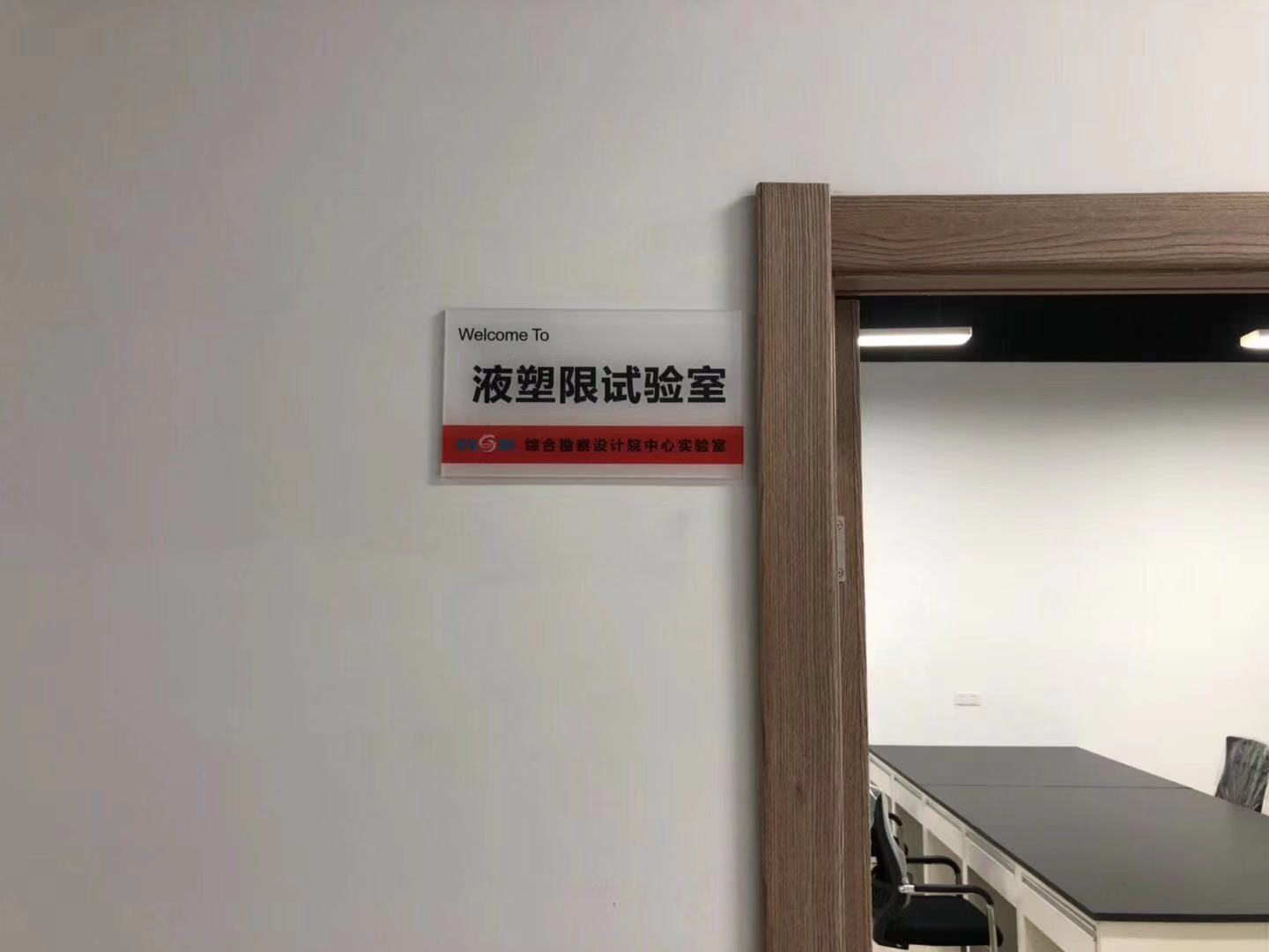 武漢市嘉凈鴻環(huán)?？萍加邢薰? style=