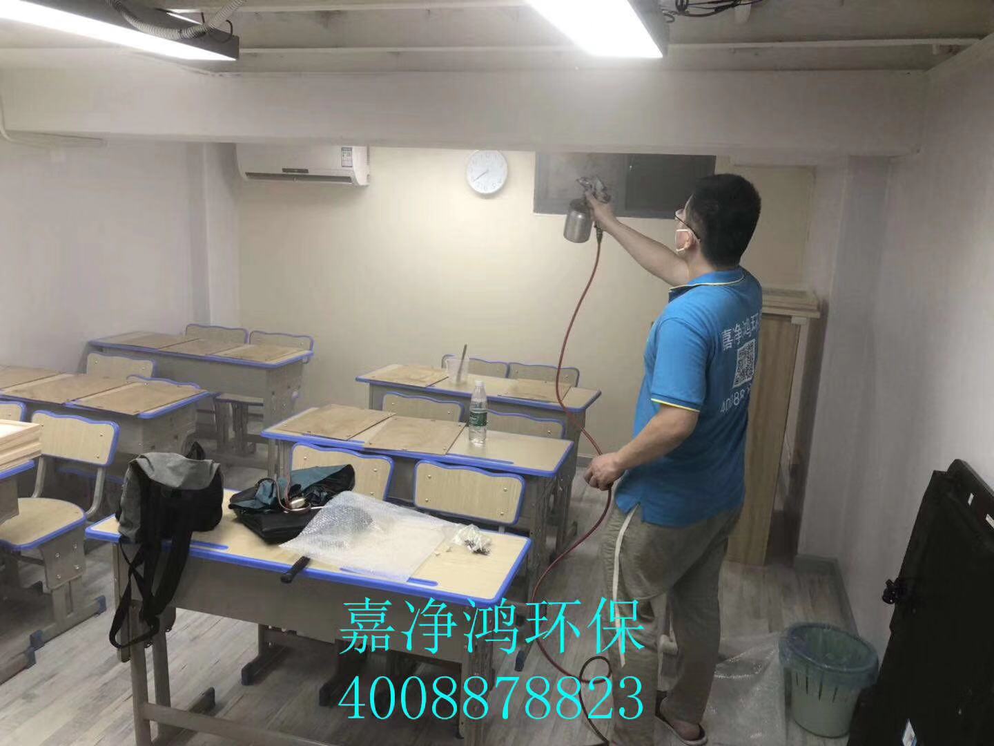 武漢市嘉凈鴻環(huán)?？萍加邢薰? style=