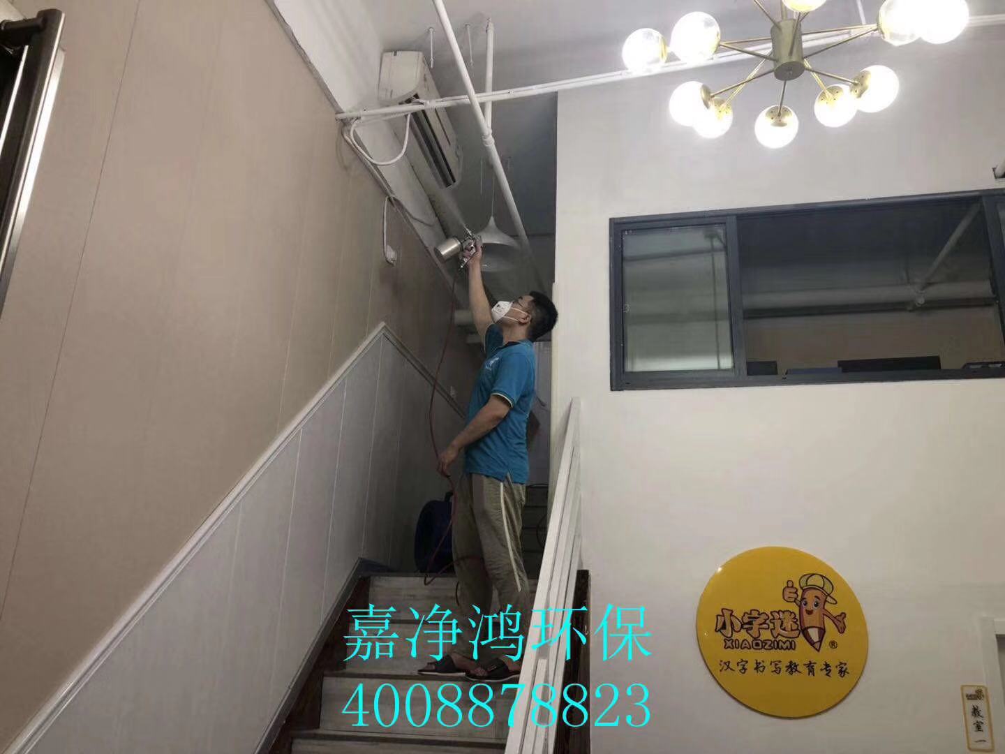 武漢市嘉凈鴻環(huán)?？萍加邢薰? style=