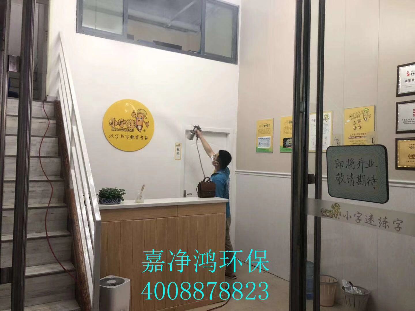 武漢市嘉凈鴻環(huán)?？萍加邢薰? style=