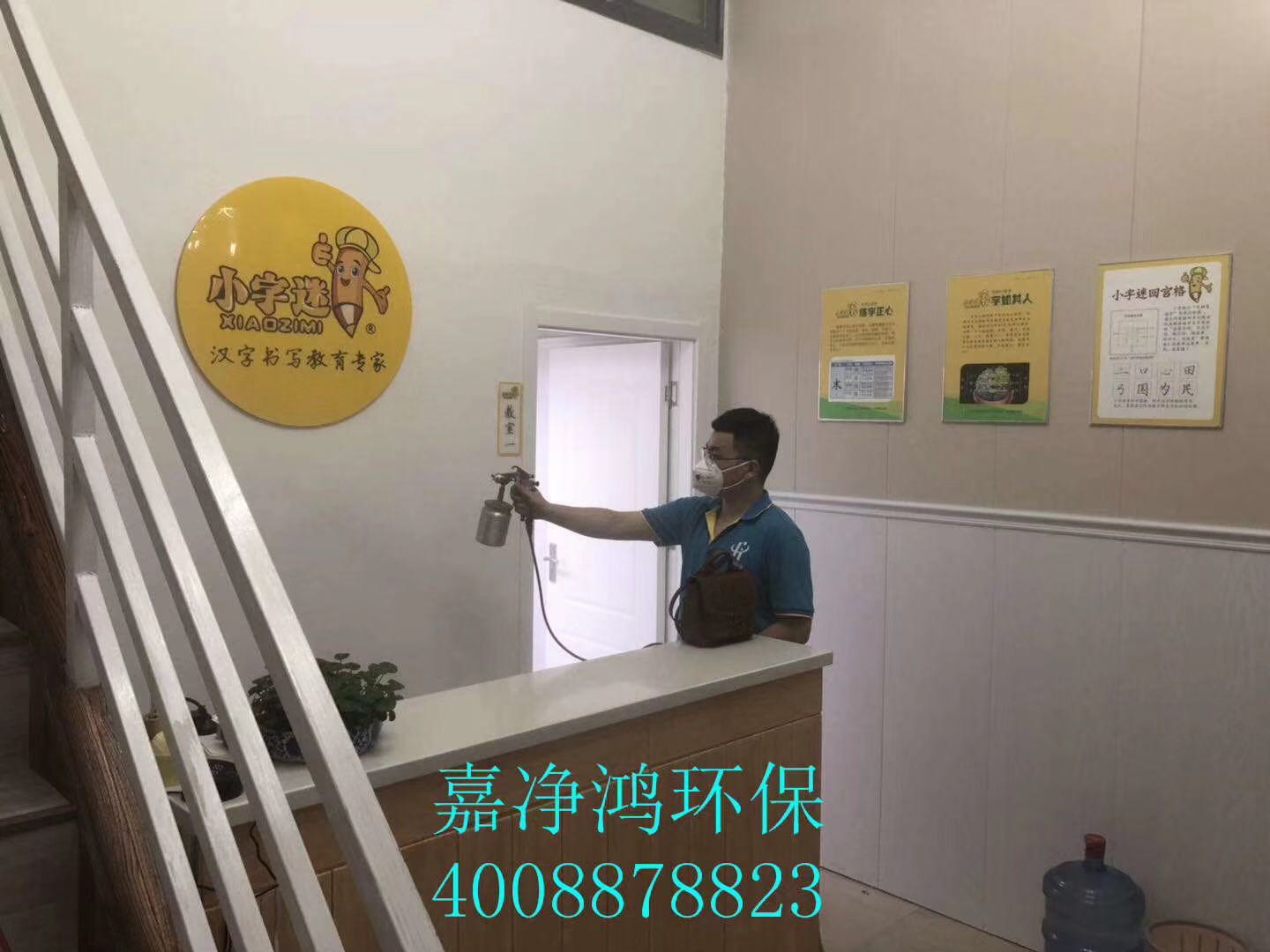 武漢市嘉凈鴻環(huán)?？萍加邢薰? style=