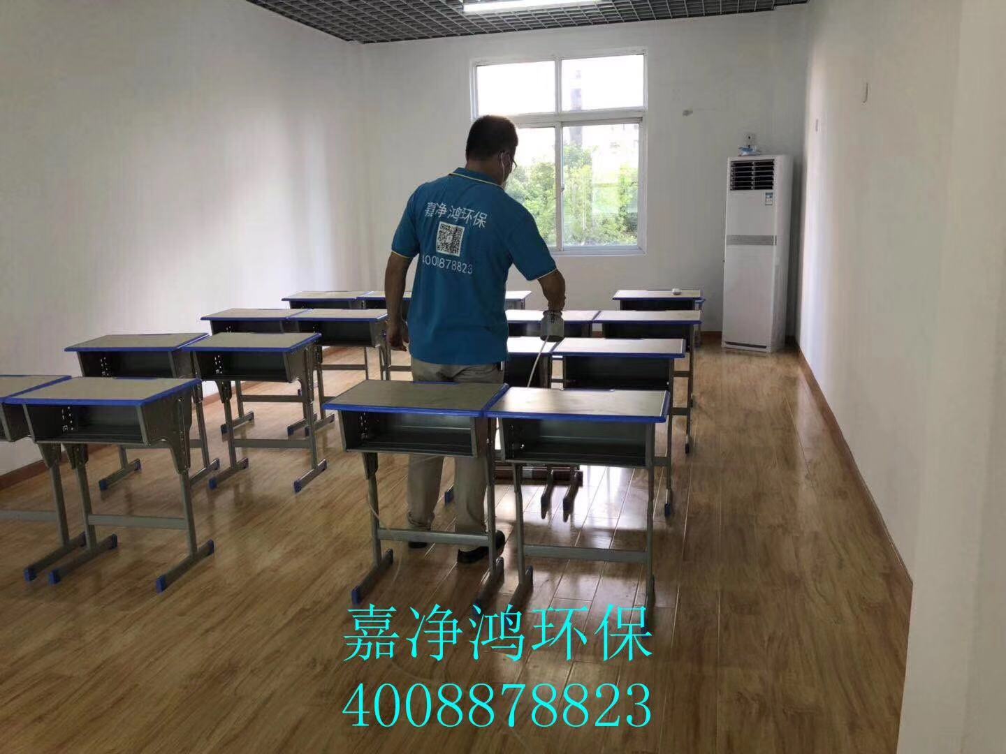 武漢市嘉凈鴻環(huán)?？萍加邢薰? style=