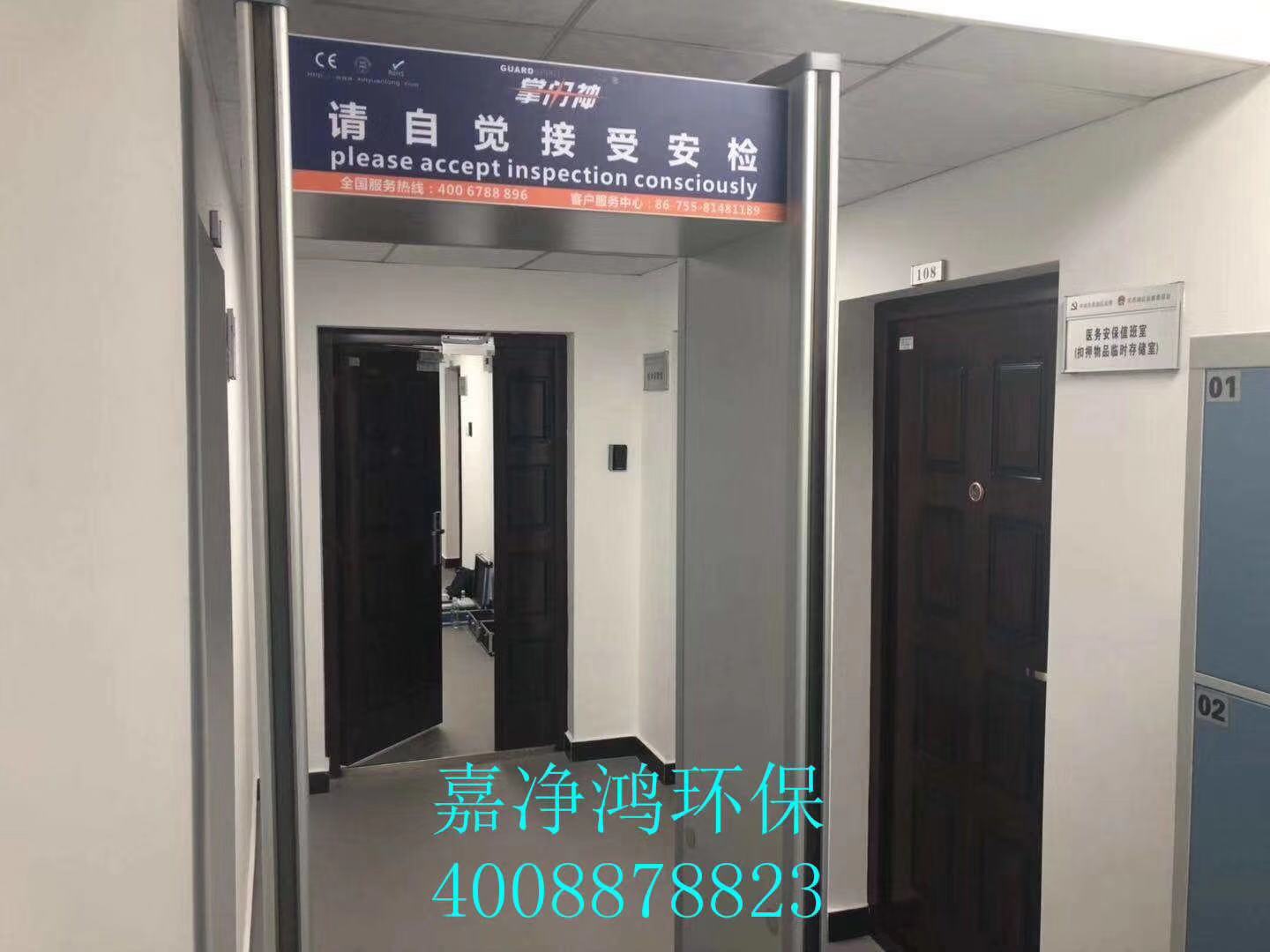 武漢市嘉凈鴻環(huán)?？萍加邢薰? style=