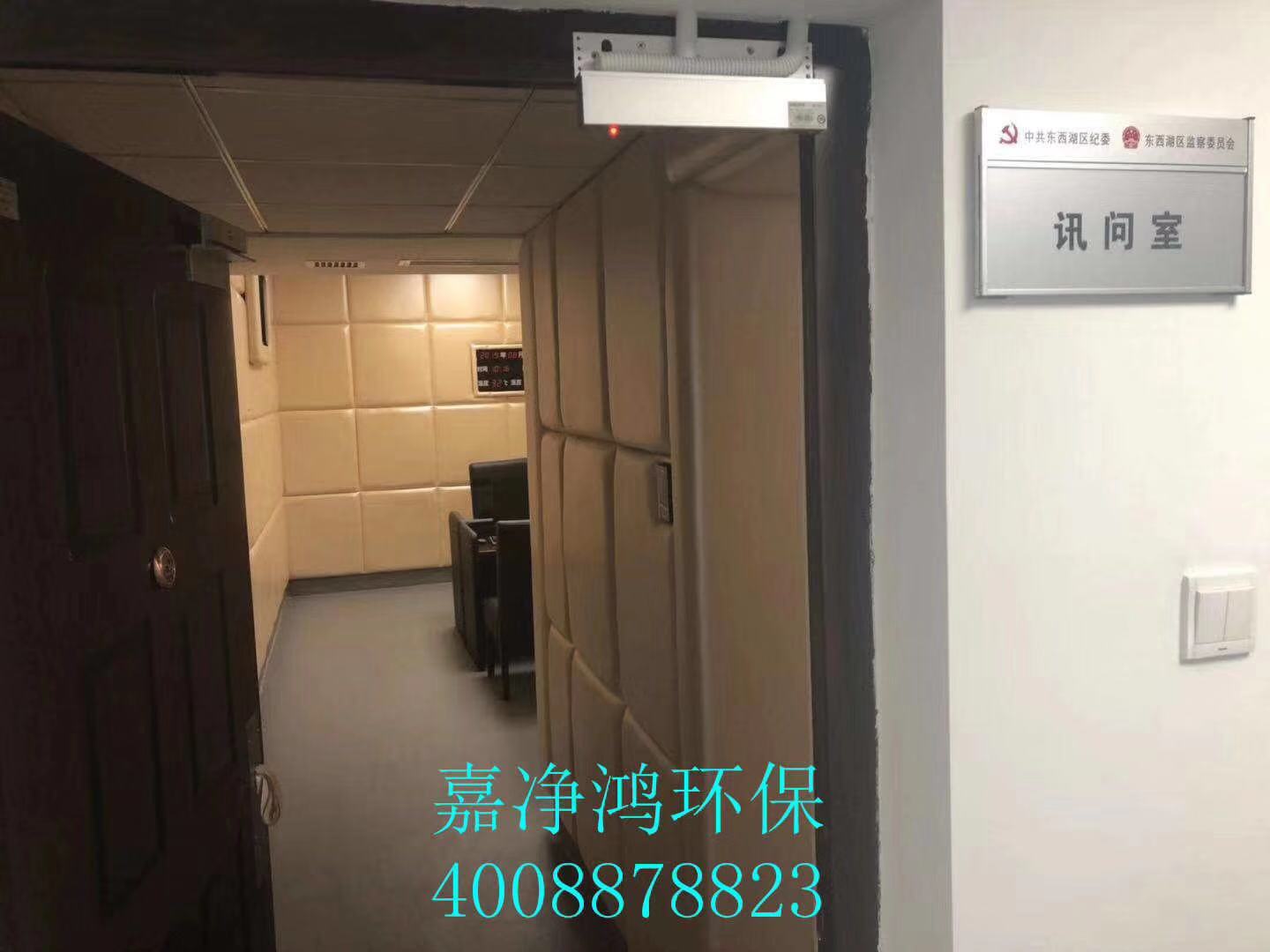 武漢市嘉凈鴻環(huán)?？萍加邢薰? style=