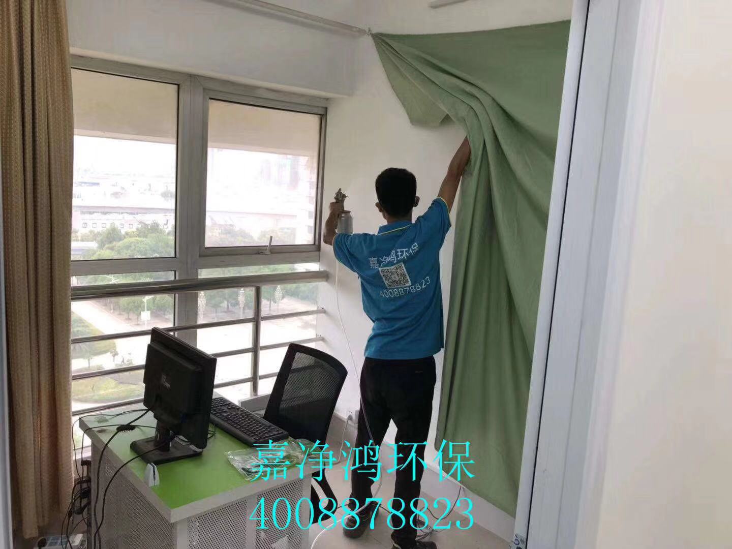 武漢市嘉凈鴻環(huán)?？萍加邢薰? style=