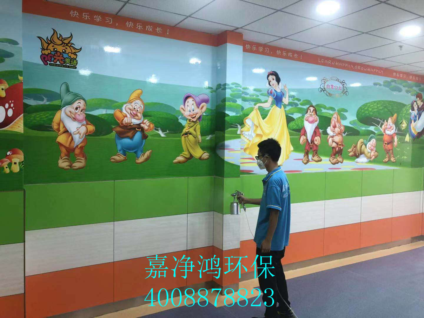 武漢市嘉凈鴻環(huán)?？萍加邢薰? style=