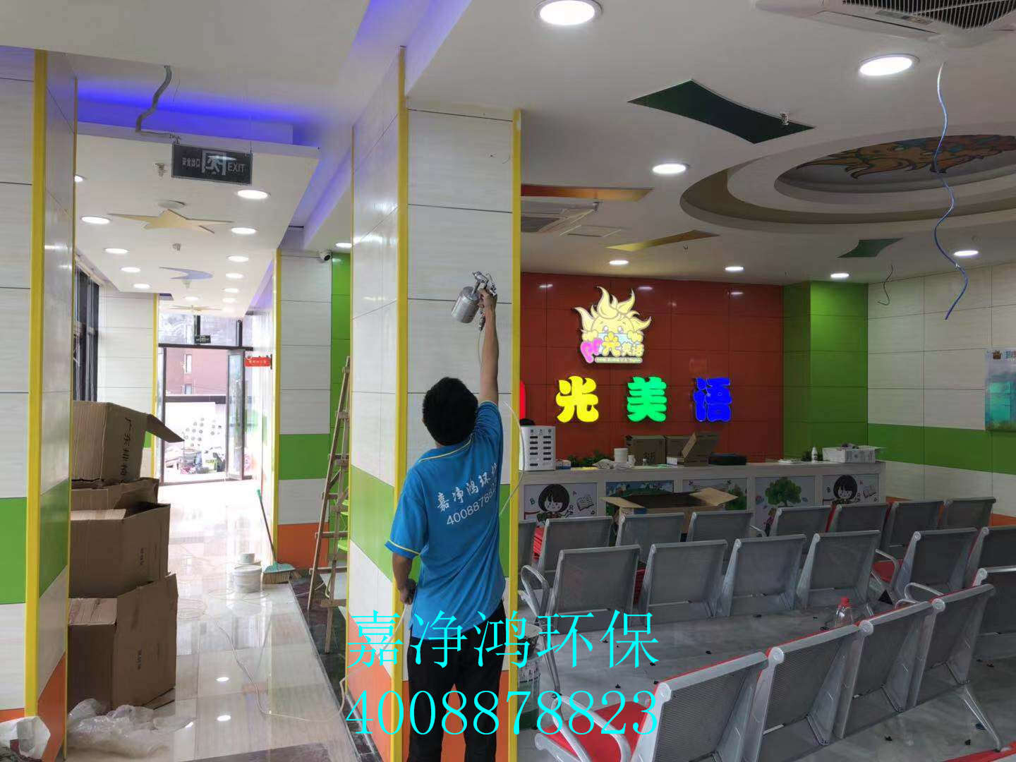 武漢市嘉凈鴻環(huán)?？萍加邢薰? style=