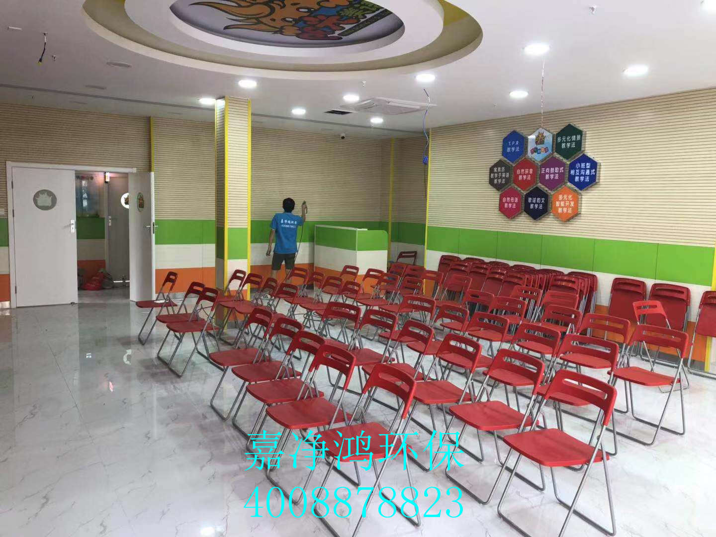 武漢市嘉凈鴻環(huán)?？萍加邢薰? style=