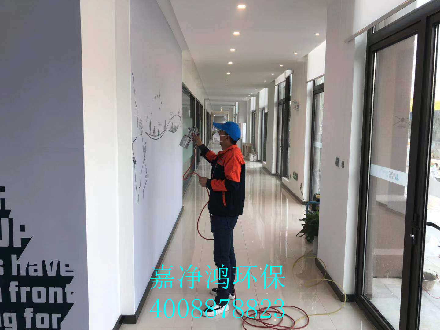 武漢市嘉凈鴻環(huán)?？萍加邢薰? style=