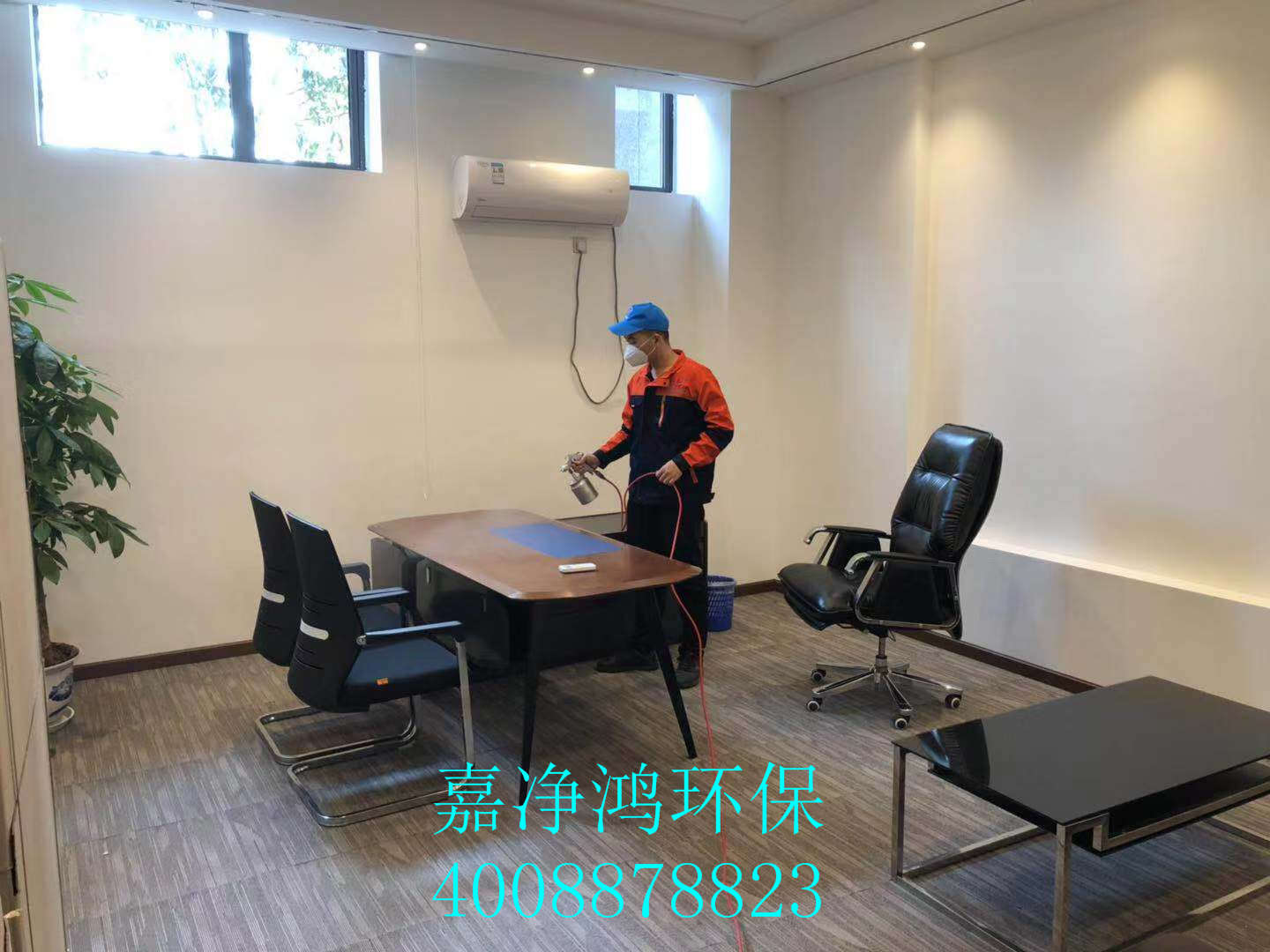 武漢市嘉凈鴻環(huán)?？萍加邢薰? style=