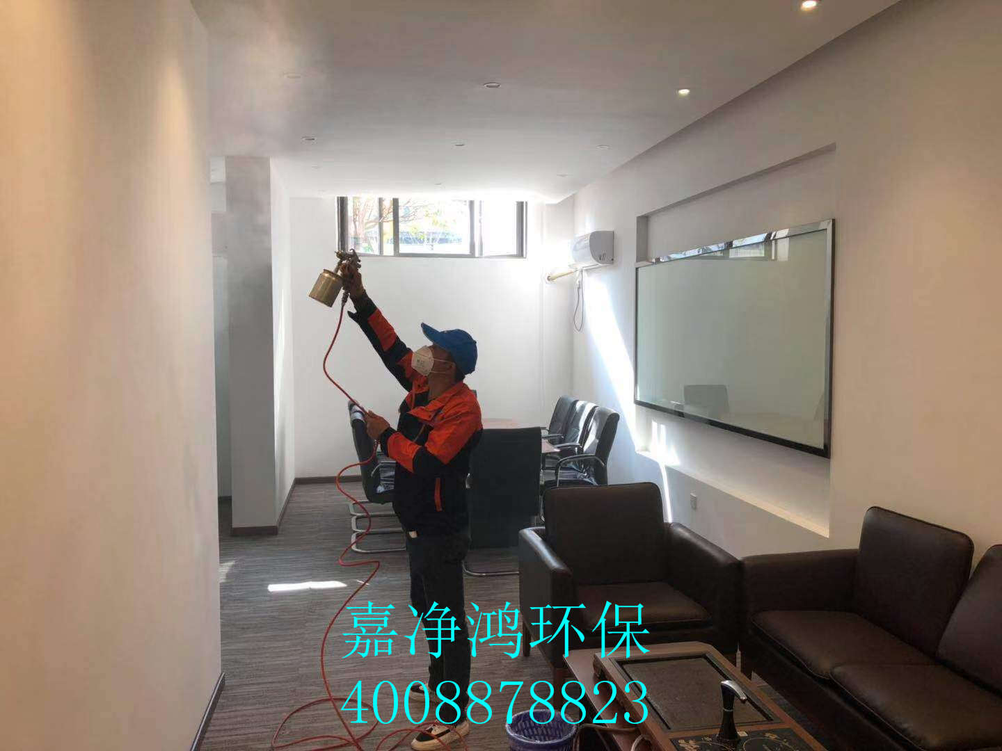 武漢市嘉凈鴻環(huán)?？萍加邢薰? style=