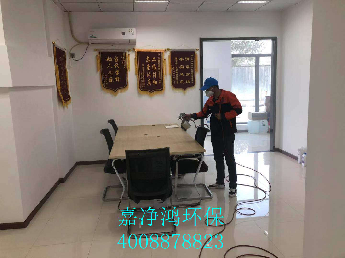 武漢市嘉凈鴻環(huán)?？萍加邢薰? style=