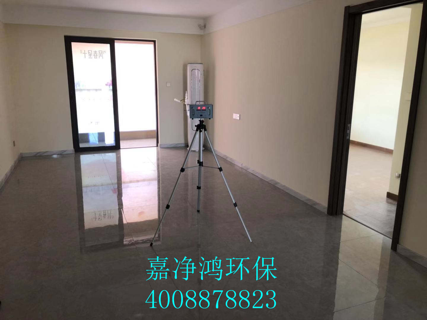 武漢市嘉凈鴻環(huán)?？萍加邢薰? style=