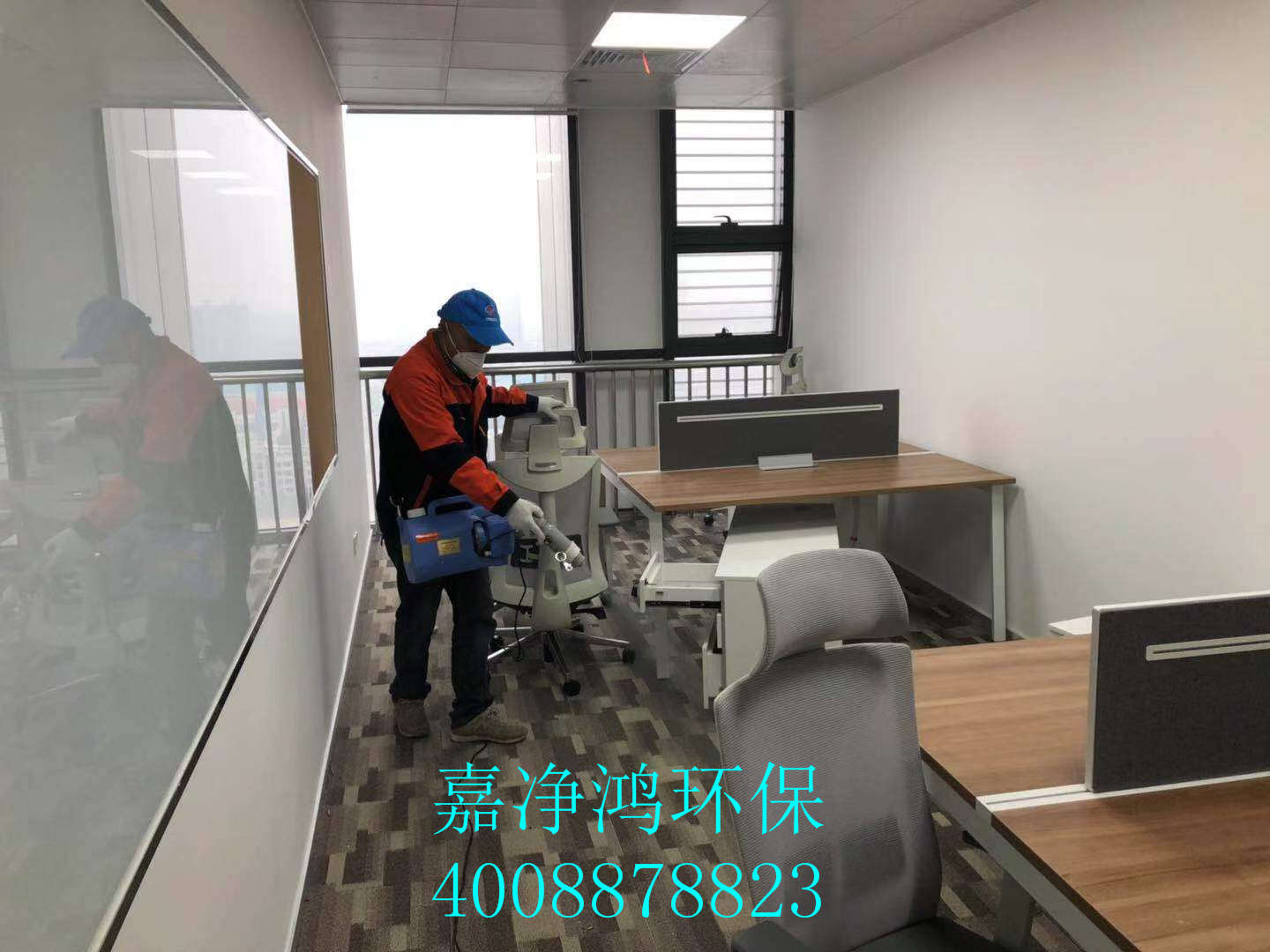 武漢市嘉凈鴻環(huán)?？萍加邢薰? style=